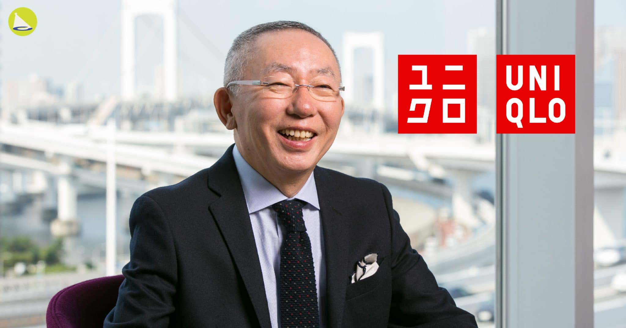 Tadashi Yanai: ผู้สร้าง Uniqlo ให้กลายเป็นแบรนด์ระดับโลก